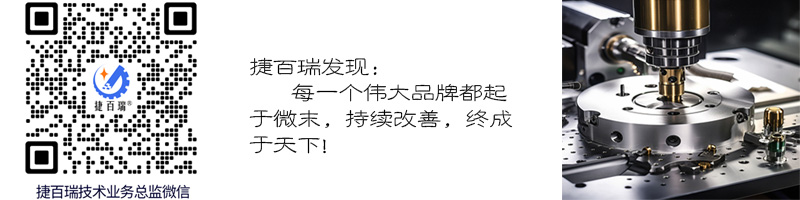 現(xiàn)在的鋁合金壓鑄件最薄可達(dá)多少毫米？(圖2)